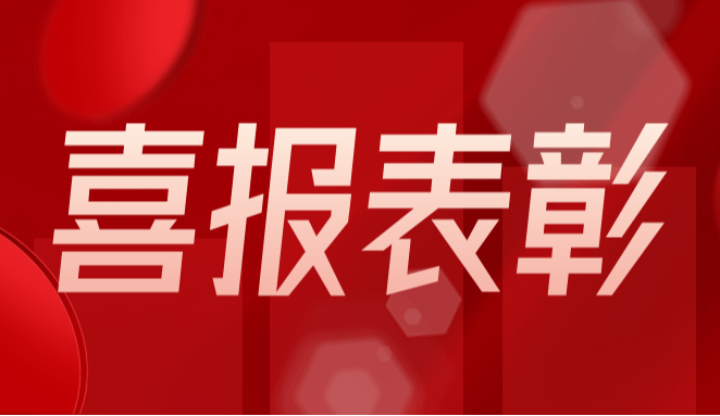 202403191082985290626 asiagame(中国区)官方网站